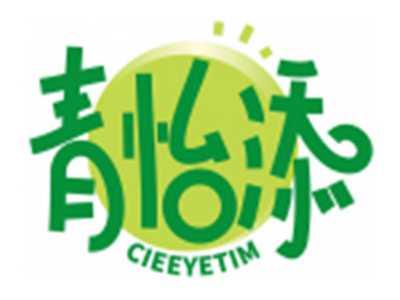 青怡添CIEEYETIM