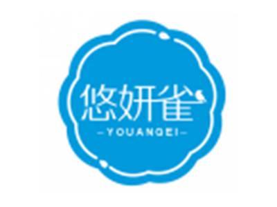 悠妍雀YOUANQEI