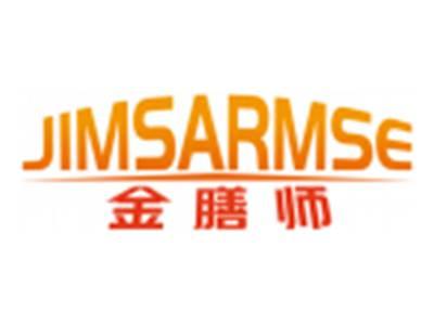 金膳师JIMSARMSE