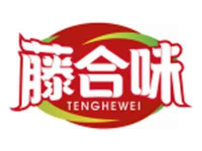 藤合味TENGHEWEI