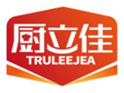 厨立佳TRULEEJEA