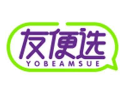友便选YOBEAMSUE