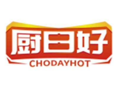 厨日好CHODAYHOT