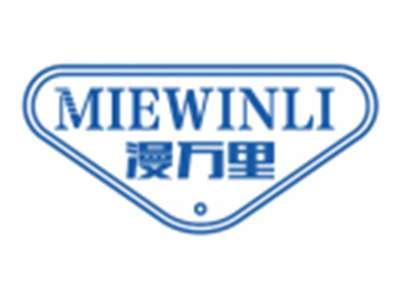 漫万里MIEWINLI