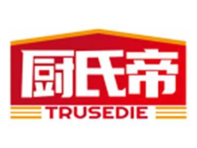 厨氏帝TRUSEDIE