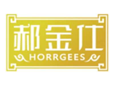 郝金仕HORRGEES