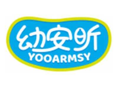 幼安昕YOOARMSY