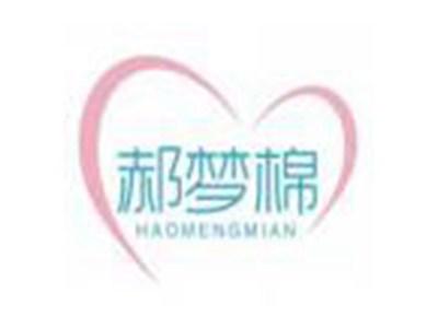 郝梦棉HAOMENGMIAN