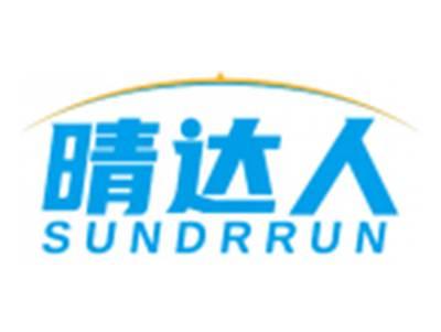 晴达人SUNDRRUN