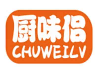 厨味侣CHUWEILV