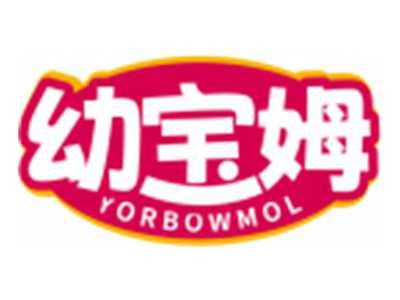 幼宝姆YORBOWMOL
