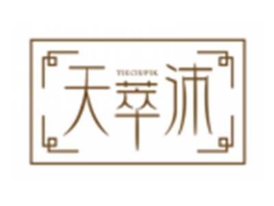 天萃沛TIECIUPIK