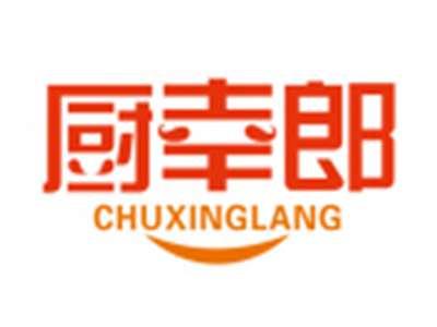 厨幸郎CHUXINGLANG