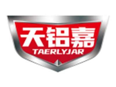 天铝嘉TAERLYJAR