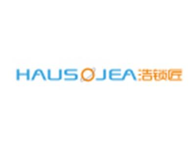 浩锁匠HAUSOJEA