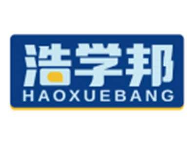 浩学邦HAOXUEBANG
