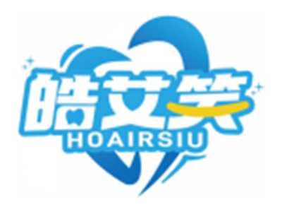 皓艾笑HOAIRSIU
