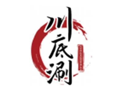 川底涮CHUANGDISHUAN