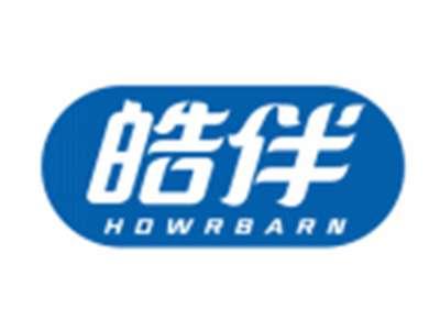 皓伴HOWRBARN