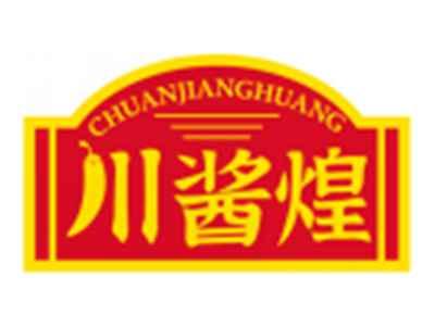 川酱煌CHUANJIANGHUANG
