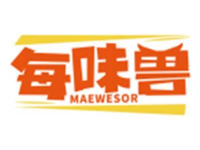 每味兽MAEWESOR