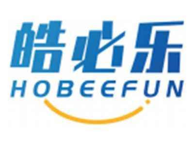 皓必乐HOBEEFUN