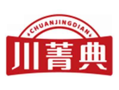 川菁典CHUANJINGDIAN