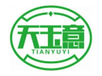天玉意TIANYUYI