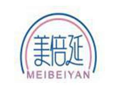 美倍延MEIBEIYAN