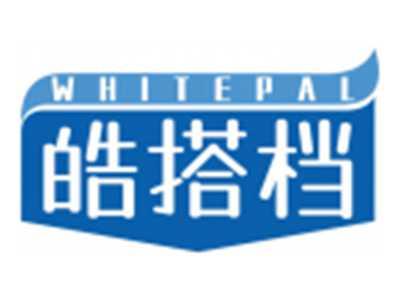 皓搭档WHITEPAL
