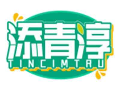 添青淳TINCIMTRU