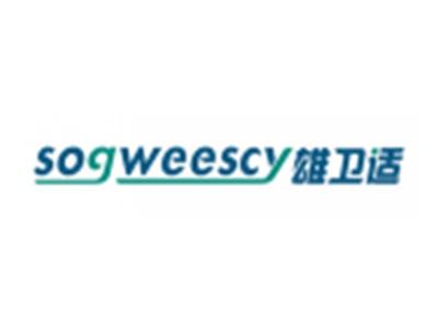 雄卫适SOGWEESCY
