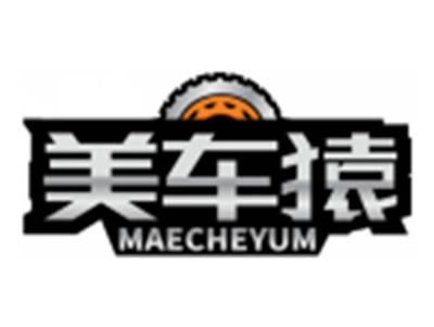 美车猿MAECHEYUM
