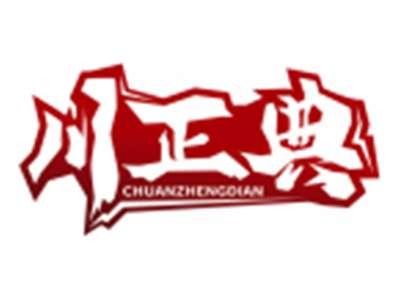川正典CHUANZHENGDIAN