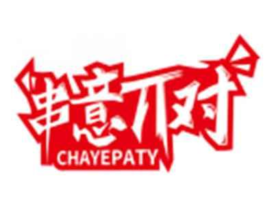 串意π对CHAYEPATY