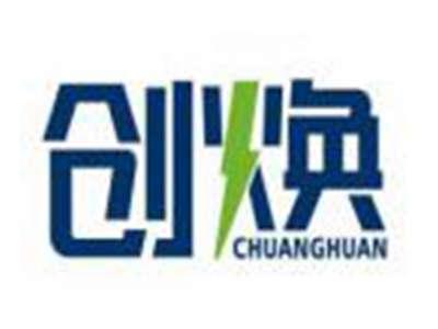 创焕CHUANGHUAN
