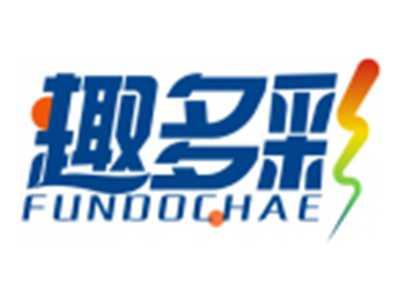 趣多彩FUNDOCHAE