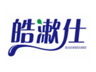 皓漱仕HAOSHUSHI