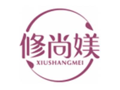 修尚媄XIUSHANGMEI