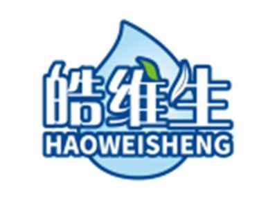 皓维生HAOWEISHENG