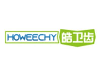 皓卫齿HOWEECHY