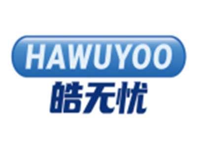 皓无忧HAWUYOO