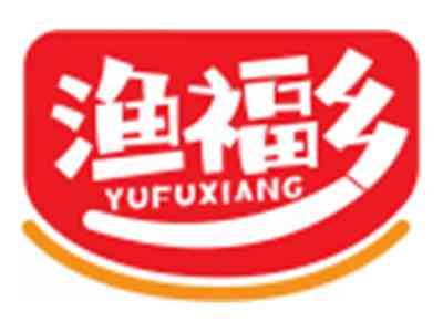 渔福乡YUFUXIANG