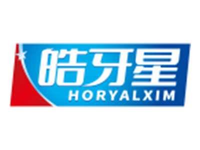 皓牙星HORYALXIM