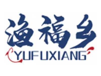 渔福乡YUFUXIANG