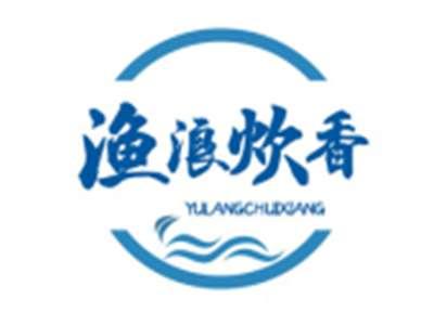 渔浪炊香YULANGCHUIXIANG