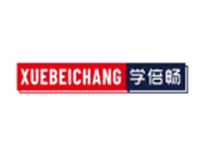学倍畅XUEBEICHANG