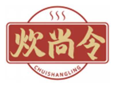 炊尚令CHUISHANGLING