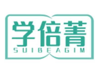 学倍菁SUIBEAGIM
