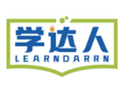学达人LEARNDARRN